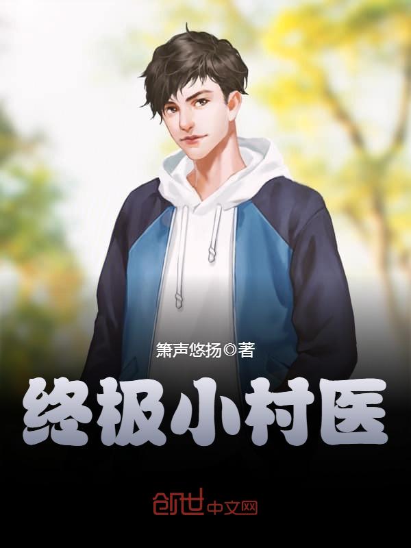 疯情书库